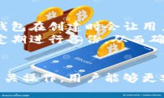   全面解析比特币钱包与比