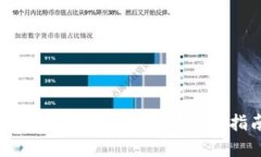 如何找到最新的“我的钱